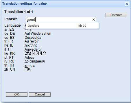 ProfoundLogic Releases-PUI4-7 103013